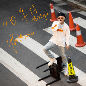 夏思凝的胸罩颜色和年龄
