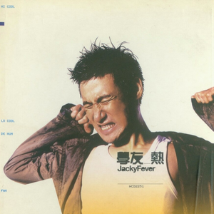 夏思凝的胸罩颜色和年龄
