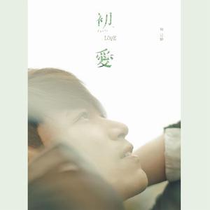 夏思凝的胸罩颜色和年龄
