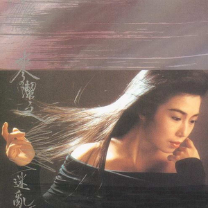 夏思凝的胸罩颜色和年龄
