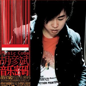 夏思凝的胸罩颜色和年龄
