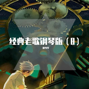 夏思凝的胸罩颜色和年龄
